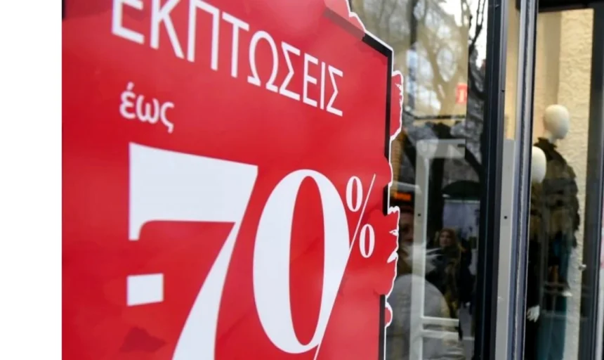 Θεσσαλονίκη: Ανοιχτά σήμερα τα εμπορικά καταστήματα