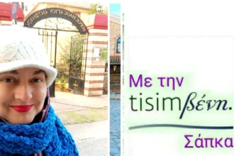 Τisimβενη: Άγιος Αντώνιος: Ο ναός των ουρλιαχτών και των θαυμάτων