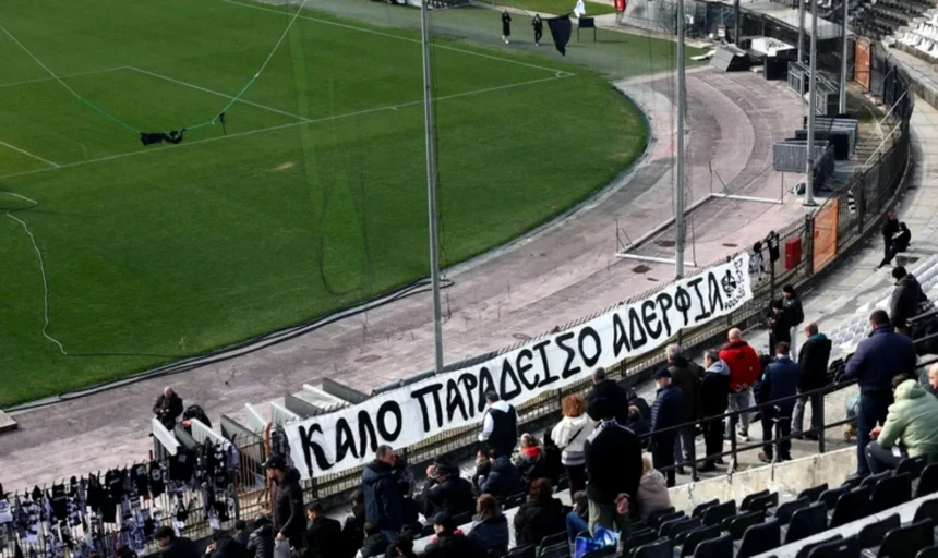 Βουβός θρήνος στην Τούμπα για τους επτά οπαδούς του ΠΑΟΚ – Το «Παπαγεωργίου» ετοιμάζεται να υποδεχθεί τους τραυματίες