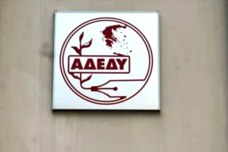 ΑΔΕΔΥ: Στάση εργασίας την Τρίτη 3 Φεβρουαρίου από τις 12 έως τις 3 το μεσημέρι