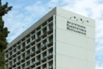 ΑΠΘ: Ίσως ήρθε η ώρα για την ελεγχόμενη πρόσβαση στους χώρους του Πανεπιστημίου
