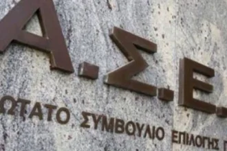 ΑΣΕΠ: Εκδόθηκαν τα προσωρινά αποτελέσματα για 132 θέσεις από επιτυχόντες του πρώτου πανελλήνιου γραπτού διαγωνισμού
