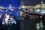 Χίος: Στην Αθήνα με αεροδιακομιδή μεταφέρονται έξι παιδιά τραυματίες