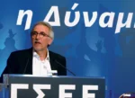 Δεσμεύσεις λογαριασμών έως 2.096.344 ευρώ στον Παναγόπουλο και σε άλλα πέντε πρόσωπα