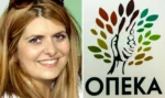 Εκτός ΠΑΣΟΚ η Αναστασία Χατζηδάκη για την υπόθεση του ΟΠΕΚΑ