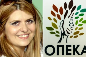 Εκτός ΠΑΣΟΚ η Αναστασία Χατζηδάκη για την υπόθεση του ΟΠΕΚΑ