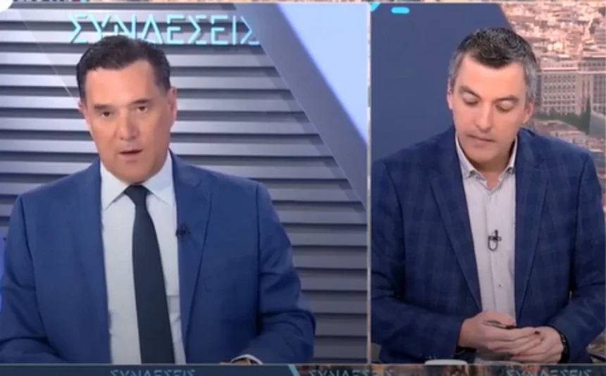Γεωργιάδης κατά δημοσιογράφου της ΕΡΤ για το «τσακώνεστε» με την Κωνσταντοπούλου: Mε εξομοιώσατε με την κυρία Κωνσταντοπούλου και δεν το δέχομαι