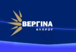Η Βεργίνα Τηλεόραση Κύπρου απoκτά  μέσω συμφωνίας νέο ισχυρό μέτοχο την GlobalWealth Group