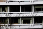 Ιδιωτικό χρέος: Νέο σύστημα παρακολούθησης των «κόκκινων» δανείων