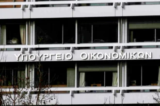 Ιδιωτικό χρέος: Νέο σύστημα παρακολούθησης των «κόκκινων» δανείων