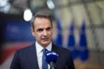 Μητσοτάκης: Χρειαζόμαστε μεγαλύτερη ενοποίηση στην αγορά ενέργειας για χαμηλότερες τιμές για καταναλωτές και επιχειρήσεις