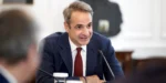 Μητσοτάκης στην παρουσίαση του προγράμματος «Hellenic Heritage»: Ο Πολιτισμός μπορεί να αναδειχθεί κεντρικός αναπτυξιακός πυλώνας