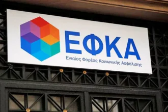 Ο «χάρτης» των πληρωμών από τον e-ΕΦΚΑ και τη ΔΥΠΑ έως τις 20 Φεβρουαρίου