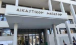 Οριστικά στη Λάρισα η δίκη για τα Τέμπη – «Όχι» Αρείου Πάγου στις αιτήσεις συγγενών για αλλαγή τοποθεσίας