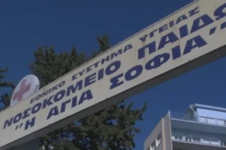 Παιδιά με πολλαπλά κατάγματα που είχαν τραυματιστεί στο τραγικό ναυάγιο ανοικτά της Χίου, μεταφέρθηκαν σήμερα στο Νοσοκομείο Παίδων στην Αθήνα