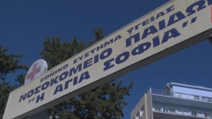 Παιδιά με πολλαπλά κατάγματα που είχαν τραυματιστεί στο τραγικό ναυάγιο ανοικτά της Χίου, μεταφέρθηκαν σήμερα στο Νοσοκομείο Παίδων στην Αθήνα