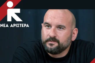 Παρέμβαση Τζανακόπουλου στη Βουλή για την απόπειρα ανάκλησης ασύλου του προέδρου της Πακιστανικής Κοινότητας Ελλάδος