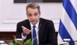 Συνεδριάζει σήμερα υπό τον Κυριάκο Μητσοτάκη το Κυβερνητικό Συμβούλιο Οικονομικής Πολιτικής