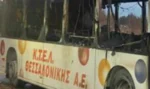 Θεσσαλονίκη: Φωτά σε εν κινήσει αστικό λεωφορείο των ΚΤΕΛ στη Σίνδο 