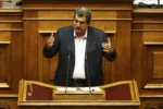 Την άρση ασυλίας του Παύλου Πολάκη αποφάσισε η Βουλή με ψήφους ΝΔ, ΠΑΣΟΚ, Λύσης