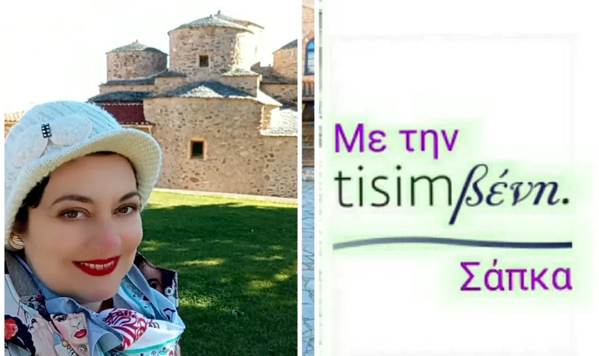 TisimΒενη : Στον ιστορικό ναό του Αγίου Ανδρέα στην Περιστερά Θεσσαλονίκης