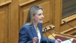 «Το τσάμπα πέθανε»: Σάλος με τις δηλώσεις της Αλεξοπούλου από τη ΝΔ