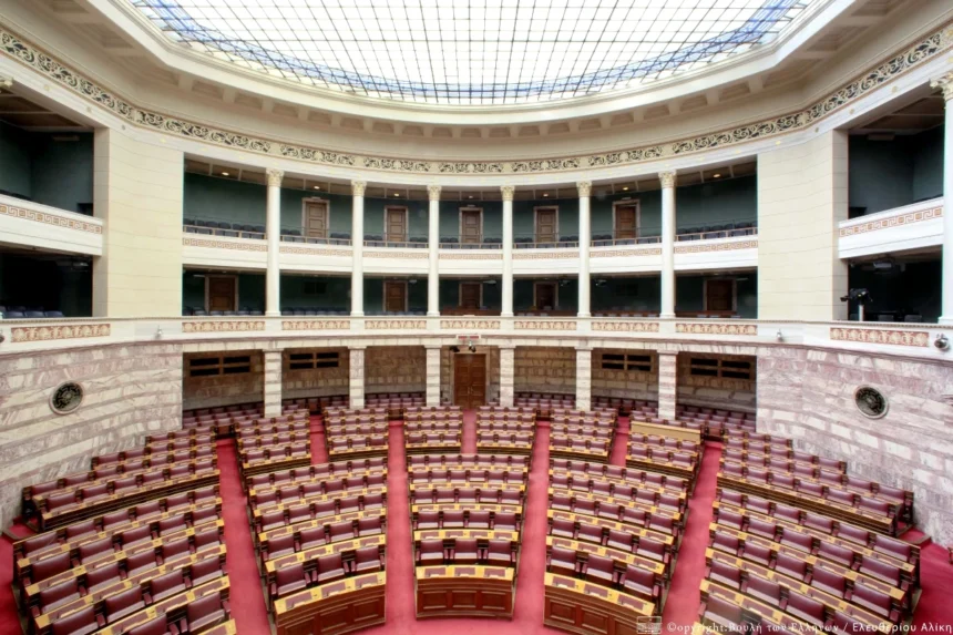 Βουλή: Κατατέθηκε το νομοσχέδιο για την παρακολούθηση υποθέσεων διαφθοράς