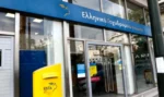 Ξεκινά ο μετασχηματισμός των ΕΛΤΑ – Πού μεταφέρονται τα πρώτα 11 καταστήματα