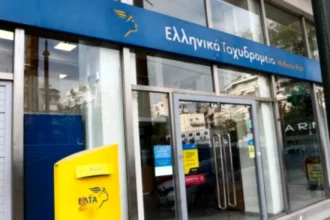 Ξεκινά ο μετασχηματισμός των ΕΛΤΑ – Πού μεταφέρονται τα πρώτα 11 καταστήματα