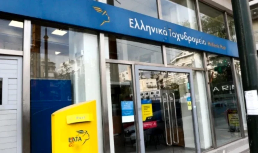 Ξεκινά ο μετασχηματισμός των ΕΛΤΑ – Πού μεταφέρονται τα πρώτα 11 καταστήματα