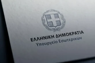ΥΠΕΣ: Νέο μνημόνιο με την Google για εκπαίδευση στην Τεχνητή Νοημοσύνη