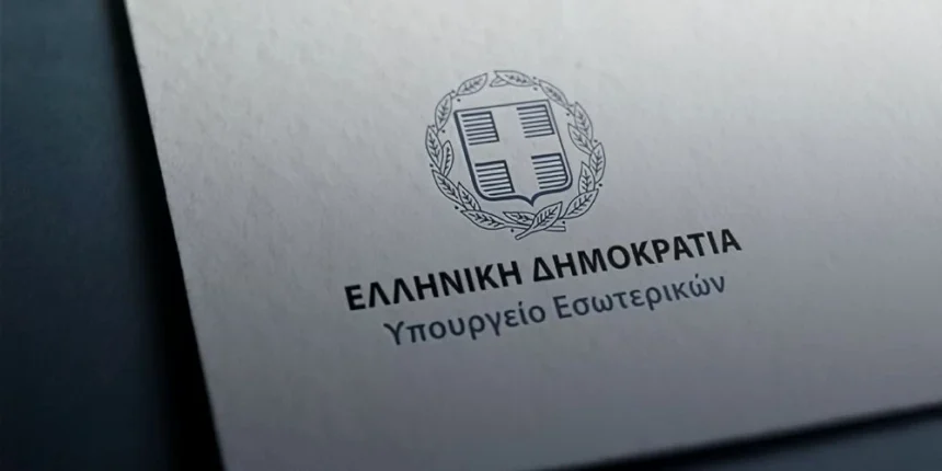 ΥΠΕΣ: Νέο μνημόνιο με την Google για εκπαίδευση στην Τεχνητή Νοημοσύνη