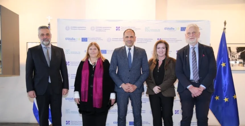 ΥΠΕΞ: Παρουσίαση νέας Παγκόσμιας Πλατφόρμας Ψηφιακού Κέντρου Ενημέρωσης