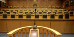 Άρειος Πάγος για τη δίκη στα Τέμπη: «Δεν αρμόζουν φαινόμενα Αγανακτισμένων, να συμβάλουν για ομαλή έναρξη»