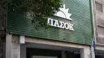 Εκλογές συνέδρων ΠΑΣΟΚ -Βέβαιη η κυριαρχία Ανδρουλάκη -Ερίζουν για τη 2η θέση Δούκας, Γερουλάνος και Χριστοδουλάκης