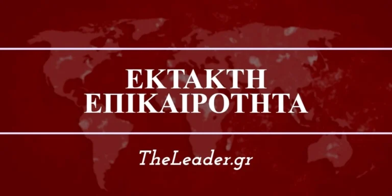 Ένοπλη ληστεία με καλάσνικοφ στα ΕΛΤΑ Λουτρακίου – Άρπαξαν 32.000 ευρώ, σαρώνει την περιοχή η ΕΛ.ΑΣ.