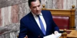 Γεωργιάδης για Κωνσταντοπούλου: Είναι ένα κινητό φαινόμενο χυδαιότητας, κάνει bullying σε όποιον βλέπει μπροστά της