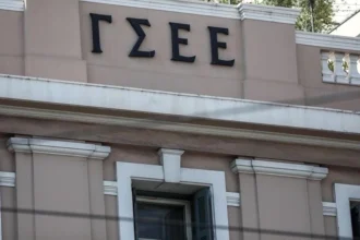 ΓΣΕΕ για αύξηση του κατώτατου μισθού: Δεν μπορεί να αντισταθμίσει την υποχώρηση της πραγματικής αγοραστικής δύναμης