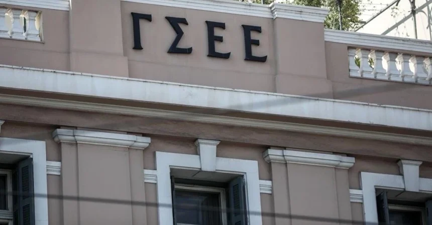 ΓΣΕΕ για αύξηση του κατώτατου μισθού: Δεν μπορεί να αντισταθμίσει την υποχώρηση της πραγματικής αγοραστικής δύναμης