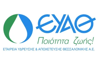 Η ΕΥΑΘ για την Παγκόσμια Ημέρα Νερού: καθολική πρόσβαση με μετρήσιμη, διαφανή διαχείριση!