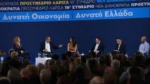 Μητσοτάκης: Δεν θα μπορούσαμε να κάνουμε τις επενδύσεις στην άμυνά μας, αν τα δημόσια οικονομικά δεν πήγαιναν καλά