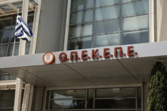 Στην Ολομέλεια η συζήτηση του πορίσματος της εξεταστικής για τον ΟΠΕΚΕΠΕ