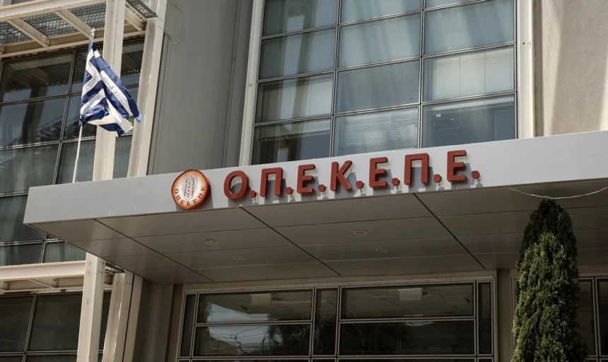 Στην Ολομέλεια η συζήτηση του πορίσματος της εξεταστικής για τον ΟΠΕΚΕΠΕ