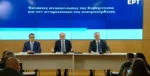 Τα έκτακτα μέτρα της κυβέρνησης για την αντιμετώπιση της αισχροκέρδειας- Πρόστιμα έως 5 εκατ. ευρώ