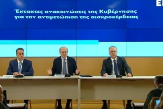 Τα έκτακτα μέτρα της κυβέρνησης για την αντιμετώπιση της αισχροκέρδειας- Πρόστιμα έως 5 εκατ. ευρώ