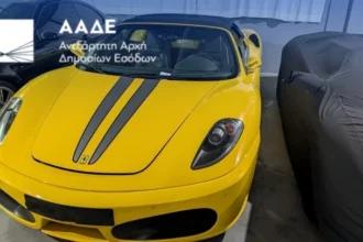 ΑΑΔΕ: Δεσμεύτηκαν 229 πολυτελή ΙΧ με ξένες πινακίδες