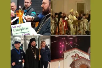 «Ανάσταση στη Θεσσαλονίκη: Από την υποδοχή του Αγίου Φωτός, στην κατάνυξη της Μητρόπολης με τον Φιλόθεο και το Αναστάσιμο μήνυμα στους Ταξιάρχες