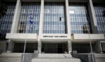 Άρειος Πάγος: Δεν ανασύρεται από το αρχείο η υπόθεση των τηλεφωνικών υποκλοπών