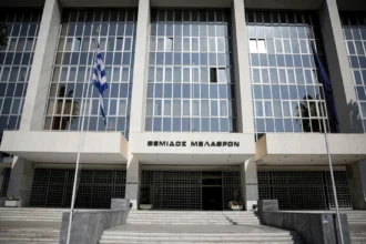 Άρειος Πάγος: Δεν ανασύρεται από το αρχείο η υπόθεση των τηλεφωνικών υποκλοπών