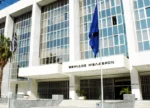 Άρειος Πάγος: Δεν ανασύρεται από το αρχείο η υπόθεση των τηλεφωνικών υποκλοπών